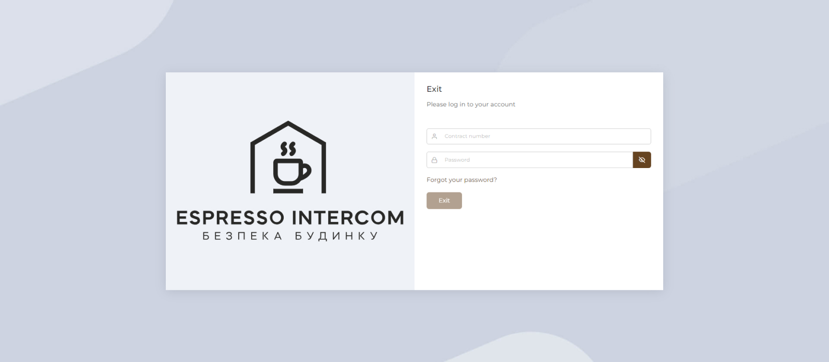 Espresso Intercom